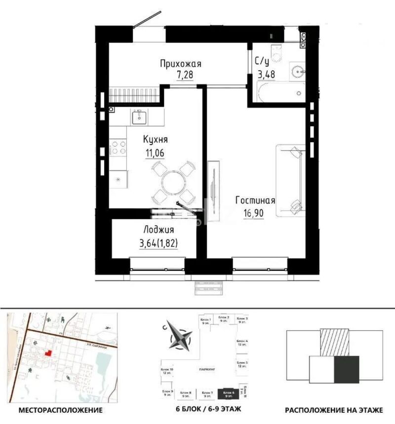 Продажа 1-комнатной квартиры, 40.54 м² - Продажа однокомнатных квартир в р-не Нура Астаны - страница 18 фото 1 из 1