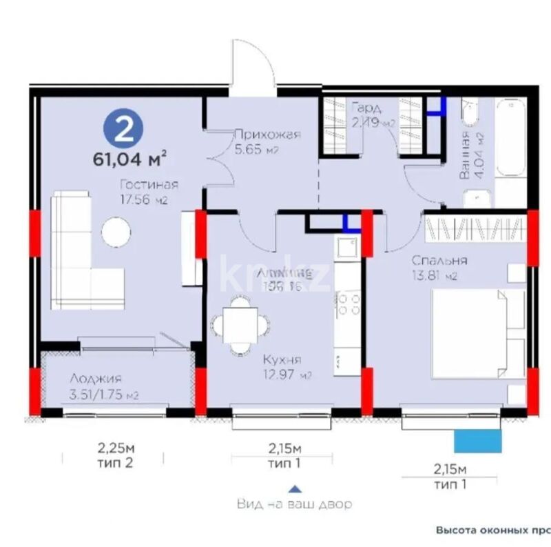 Продажа 2-комнатной квартиры, 61 м² - Продажа двухкомнатных квартир в блочном доме в Казахстане - страница 64 фото 1 из 1
