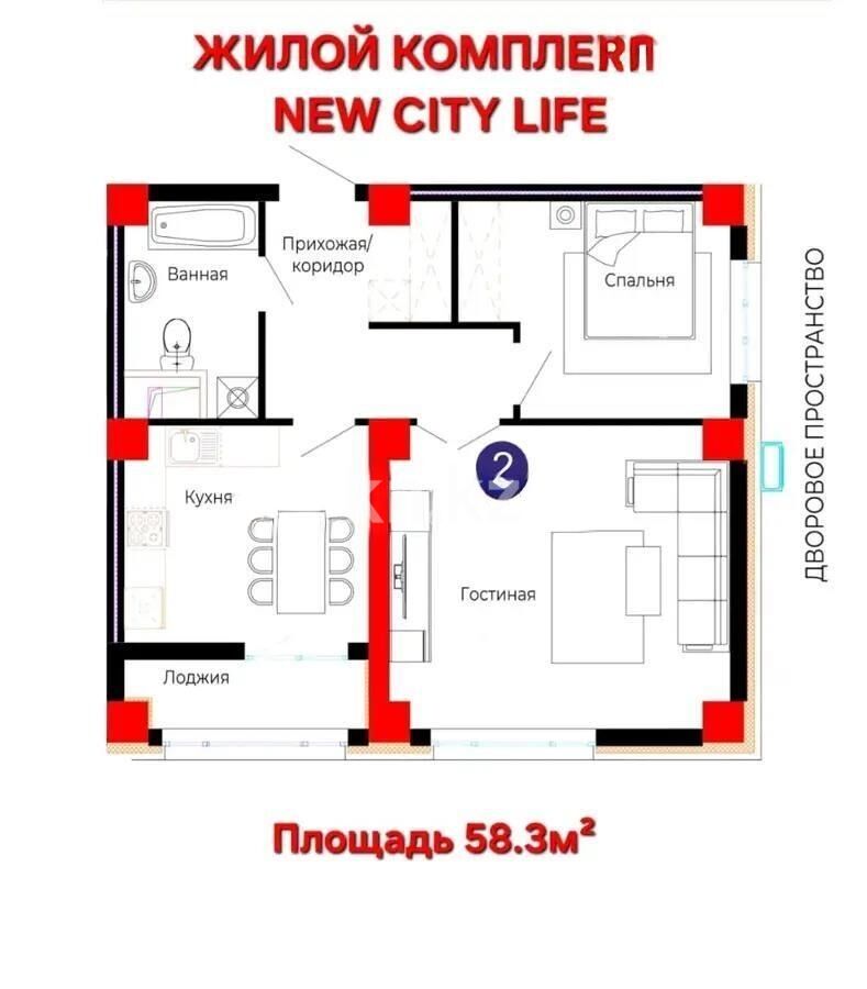 Продажа 2-комнатной квартиры, 58.3 м² - Продажа двухкомнатных квартир в блочном доме в Казахстане - страница 26 фото 1 из 1
