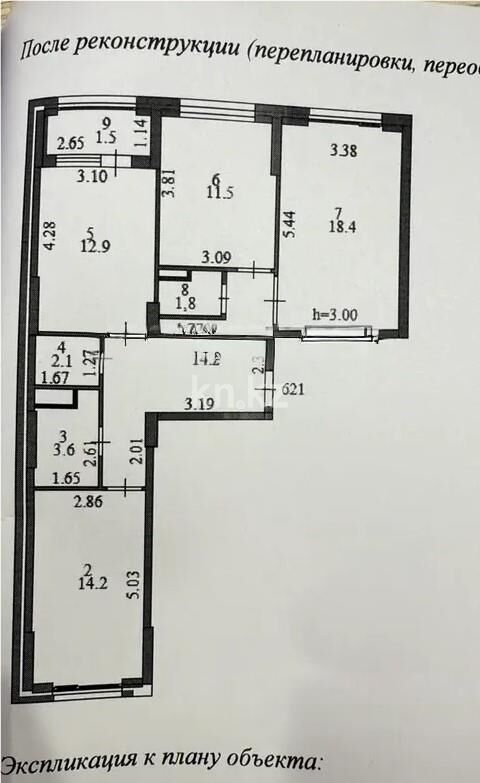 Продажа 3-комнатной квартиры, 85 м² - Продажа квартир в блочном доме в Астане - страница 161 фото 3 из 3