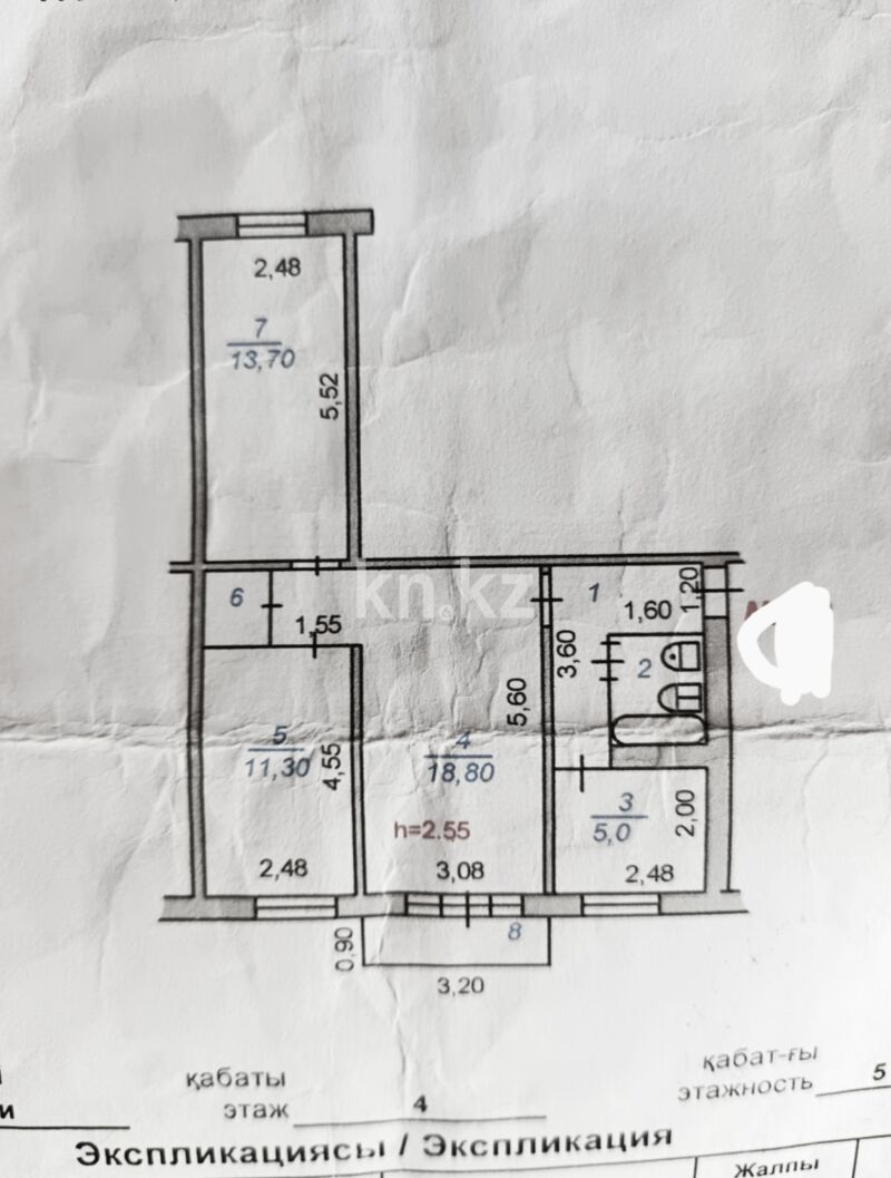 Продажа 3-комнатной квартиры, 56 м² - Продажа квартир в Казахстане - страница 26 фото 9 из 15