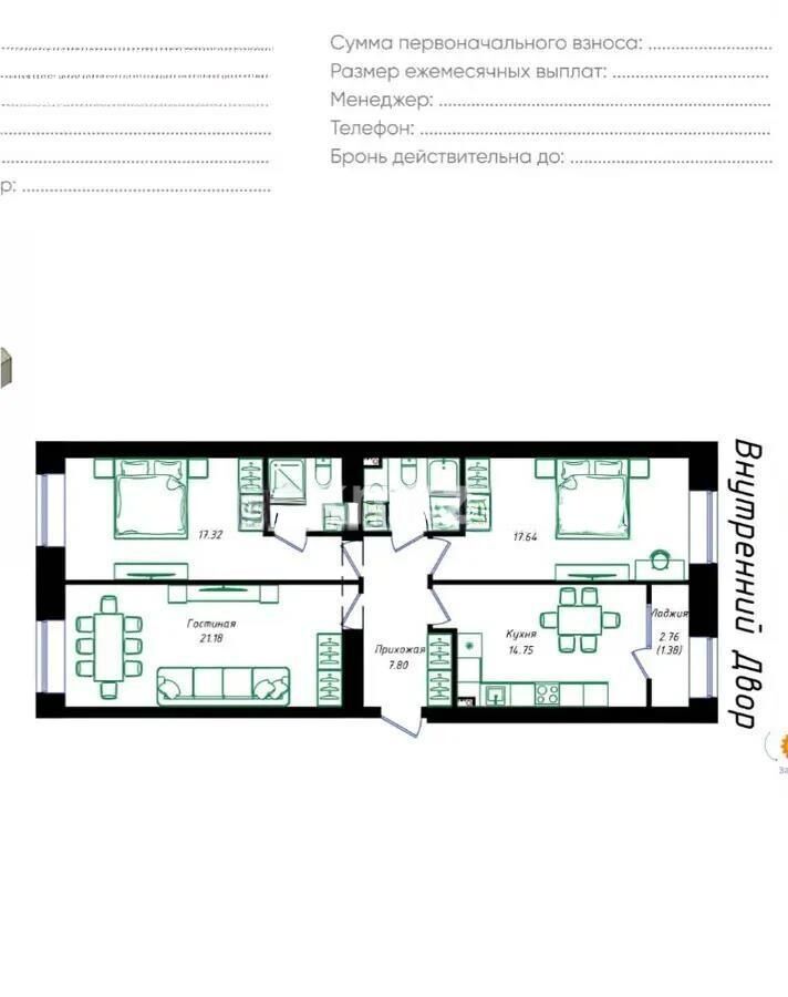 Продажа 3-комнатной квартиры, 88 м² - Продажа недвижимости в Казахстане - страница 31 фото 1 из 1