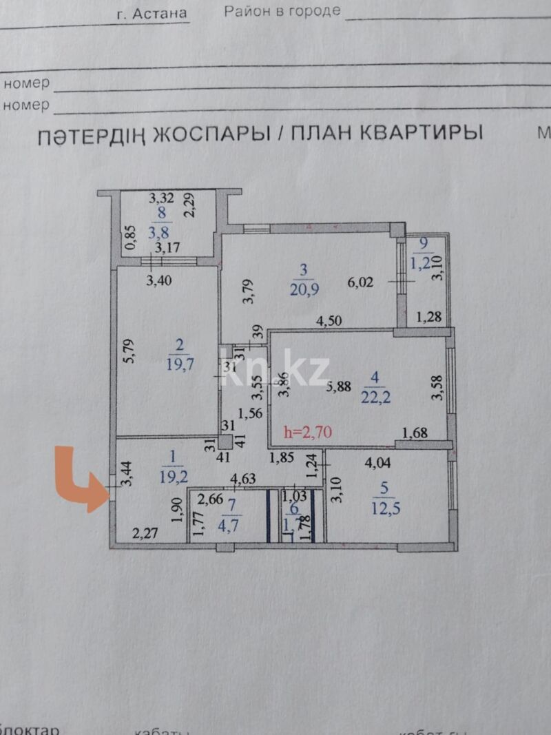 Продажа 3-комнатной квартиры, 105.9 м² - Продажа квартир в монолитном доме в Астане - страница 8 фото 2 из 25