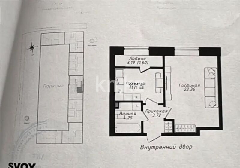 Продажа 1-комнатной квартиры, 41.23 м² - Продажа однокомнатных квартир в р-не Есиль Астаны - страница 21 фото 1 из 1
