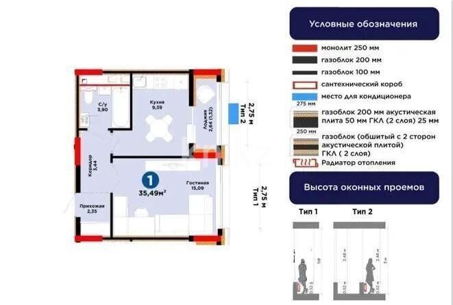 Продажа 1-комнатной квартиры, 35.49 м² - Продажа однокомнатных квартир в Астане - страница 52 фото 1 из 1