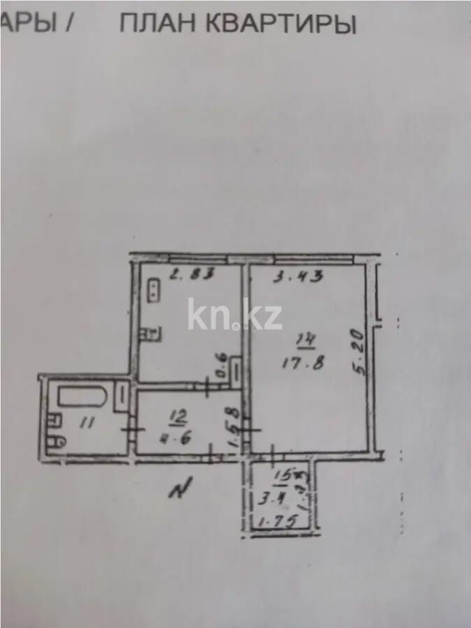 Продажа 1-комнатной квартиры, 40 м² - Продажа однокомнатных квартир в панельном доме в Алматы - страница 2 фото 4 из 4