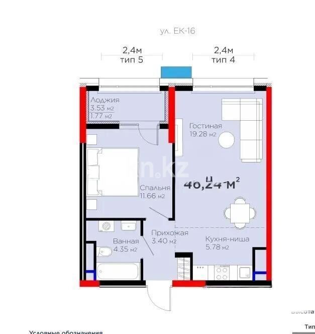 Продажа 1-комнатной квартиры, 45.6 м² - Продажа квартир в блочном доме в Астане - страница 32 фото 3 из 3