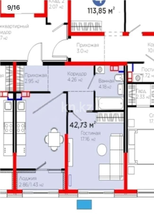 Продажа 1-комнатной квартиры, 42.73 м² - Продажа квартир в новостройках Алматы - страница 6 фото 1 из 2