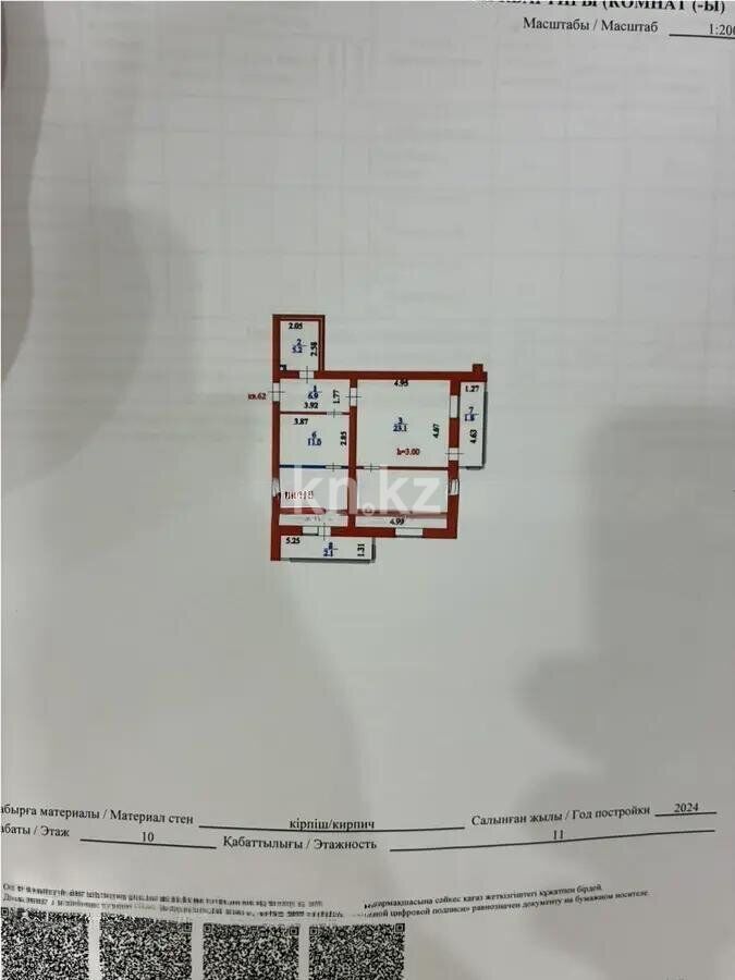 Продажа 3-комнатной квартиры, 78.5 м² - Продажа квартир в новостройках Астаны - страница 58 фото 5 из 5
