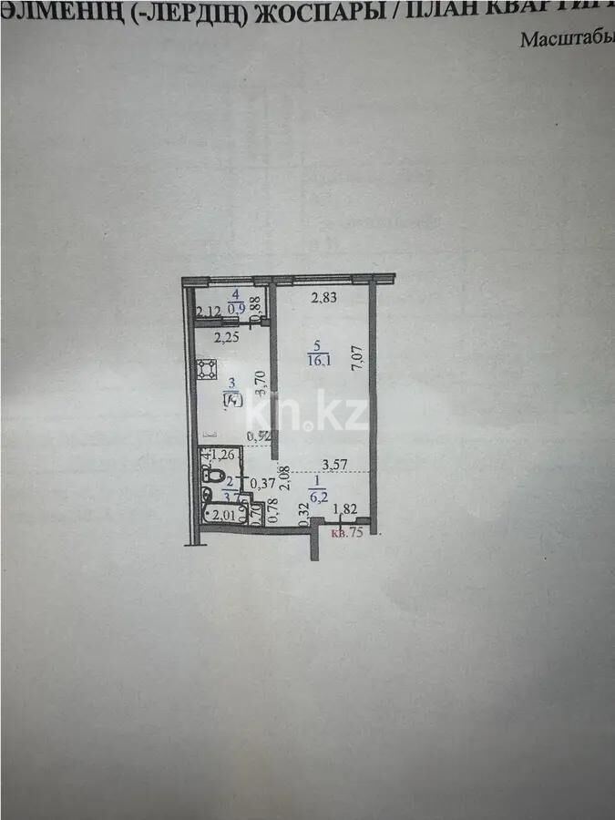 Продажа 1-комнатной квартиры, 35.2 м² - Продажа квартир в Казахстане - страница 23 фото 1 из 1