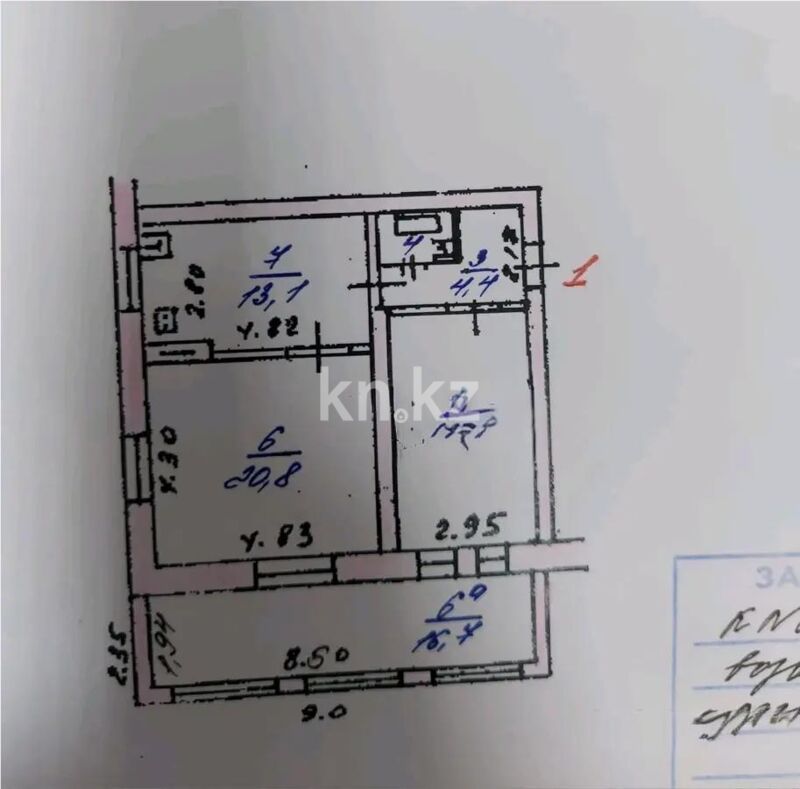 Продажа 3-комнатной квартиры, 70.5 м² - Продажа квартир в кирпичном доме в Казахстане - страница 29 фото 4 из 4
