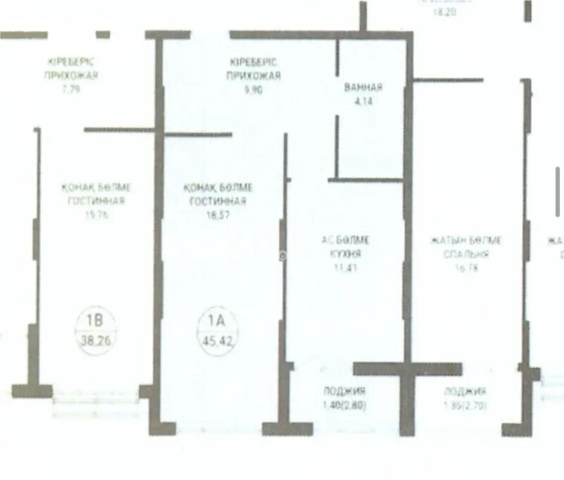 Продажа 1-комнатной квартиры, 45.42 м² - Продажа квартир в Казахстане - страница 25 фото 1 из 1