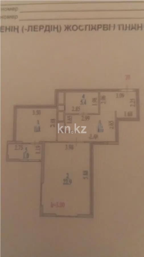 Продажа 2-комнатной квартиры, 57 м² - Продажа двухкомнатных квартир в р-не Сарыарка Астаны фото 1 из 1