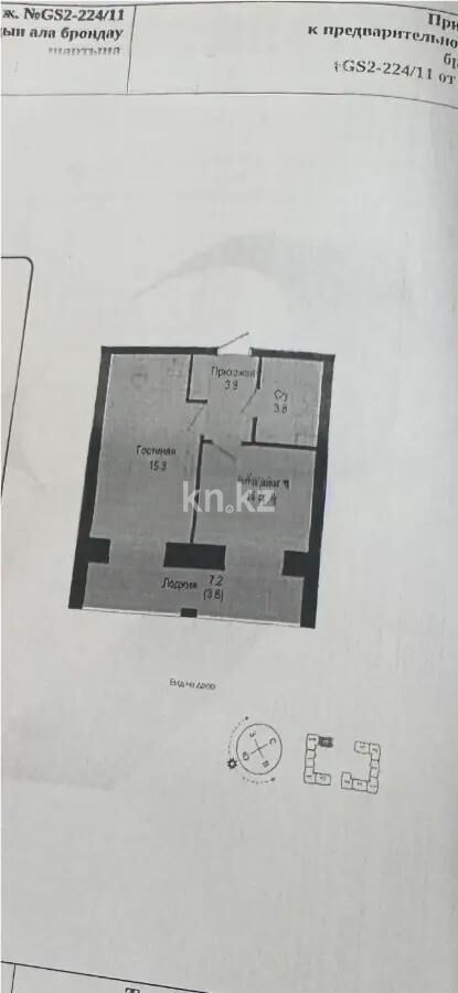 Продажа 1-комнатной квартиры, 35.9 м² - Продажа однокомнатных квартир в р-не Нура Астаны - страница 42 фото 1 из 1