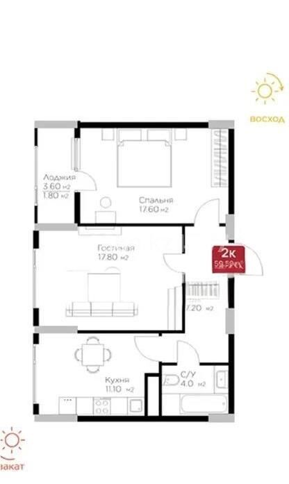 Продажа 2-комнатной квартиры, 59.5 м² - Продажа квартир в новостройках Астаны - страница 15 фото 1 из 1