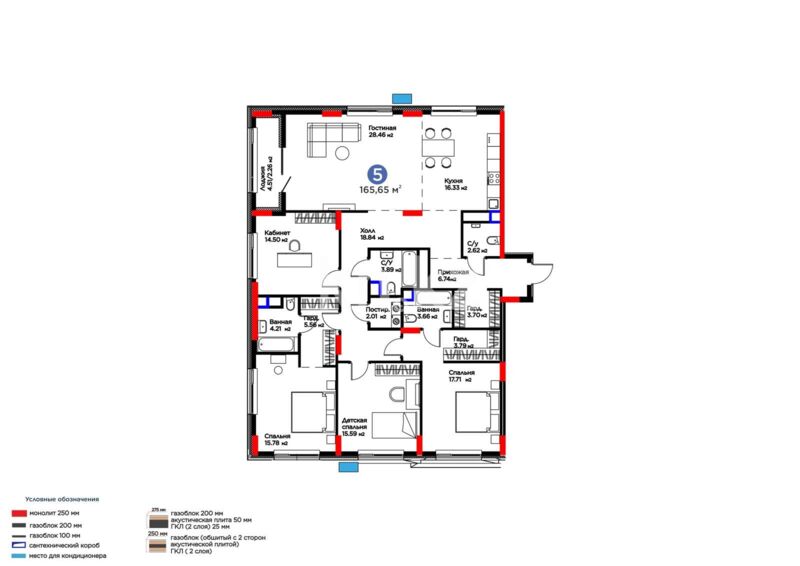 Продажа 5-комнатной квартиры, 165.65 м² - Продажа пятикомнатных и более квартир в Казахстане - страница 7 фото 1 из 2