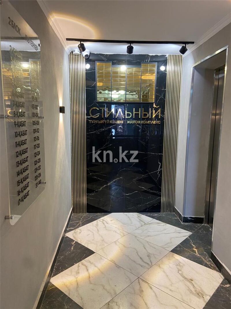 Продажа 3-комнатной квартиры, 75 м² - Продажа квартир в монолитно-каркасном доме в Караганде - страница 10 фото 18 из 18