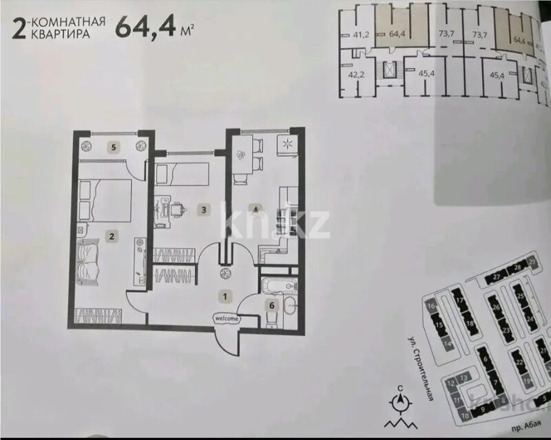 Продажа 2-комнатной квартиры, 64.4 м² - Продажа квартир в Казахстане - страница 51 фото 1 из 1