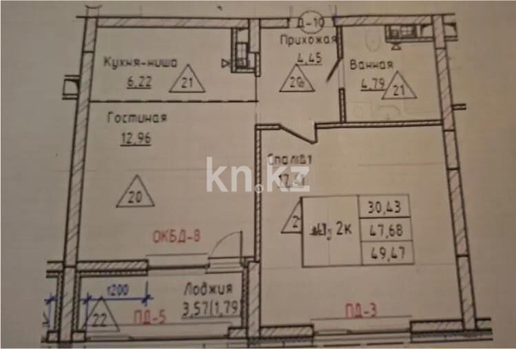 Продажа 2-комнатной квартиры, 49 м² - Продажа двухкомнатных квартир в блочном доме в Казахстане - страница 44 фото 1 из 1