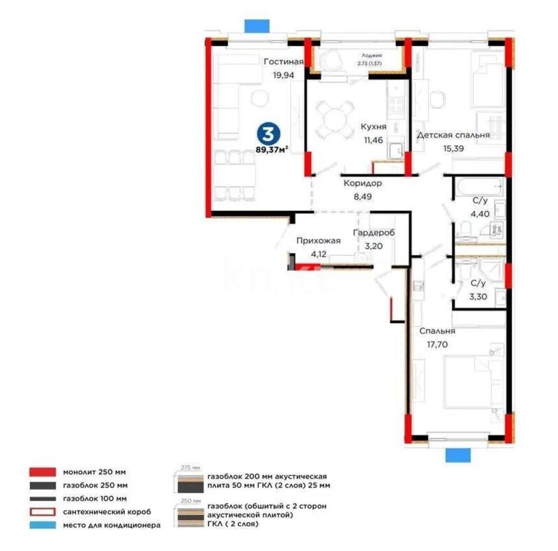 Продажа 3-комнатной квартиры, 89.37 м² - Продажа трехкомнатных квартир в Казахстане - страница 10 фото 4 из 4