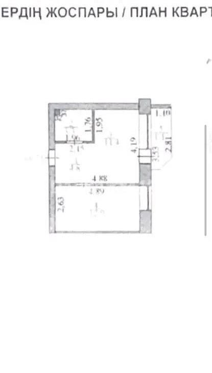 Продажа 2-комнатной квартиры, 33 м² - Продажа двухкомнатных квартир от собственников в Казахстане фото 6 из 6