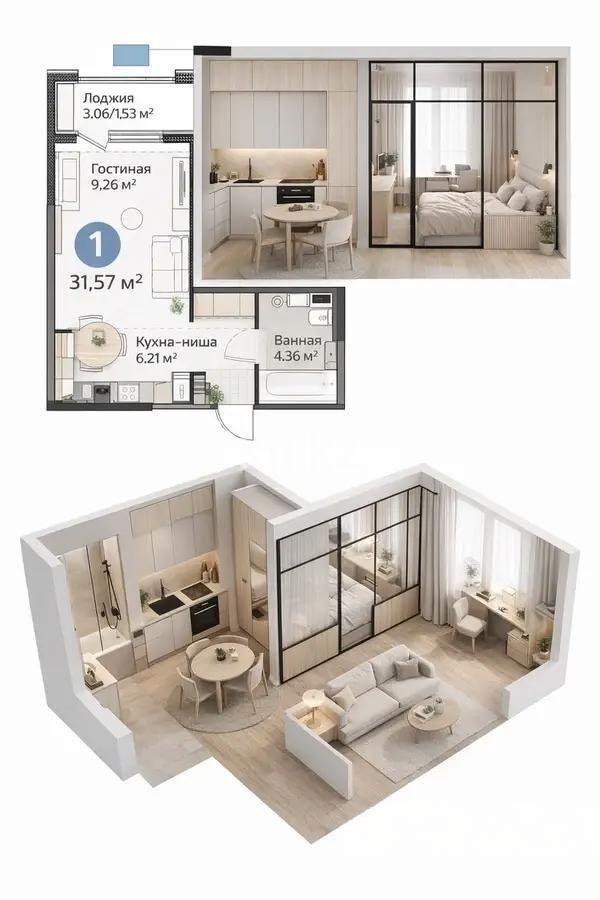 Продажа 1-комнатной квартиры, 32 м² - Продажа однокомнатных квартир в монолитном доме в Алматы - страница 5 фото 2 из 2