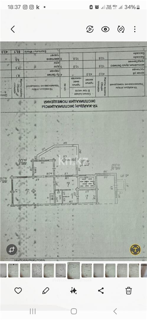 Продажа 8-комнатного дома, 180 м² - Продажа дач в Темиртау фото 32 из 32