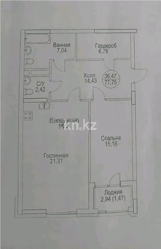Продажа 2-комнатной квартиры, 77.75 м² - Продажа квартир в блочном доме в Астане фото 1 из 1