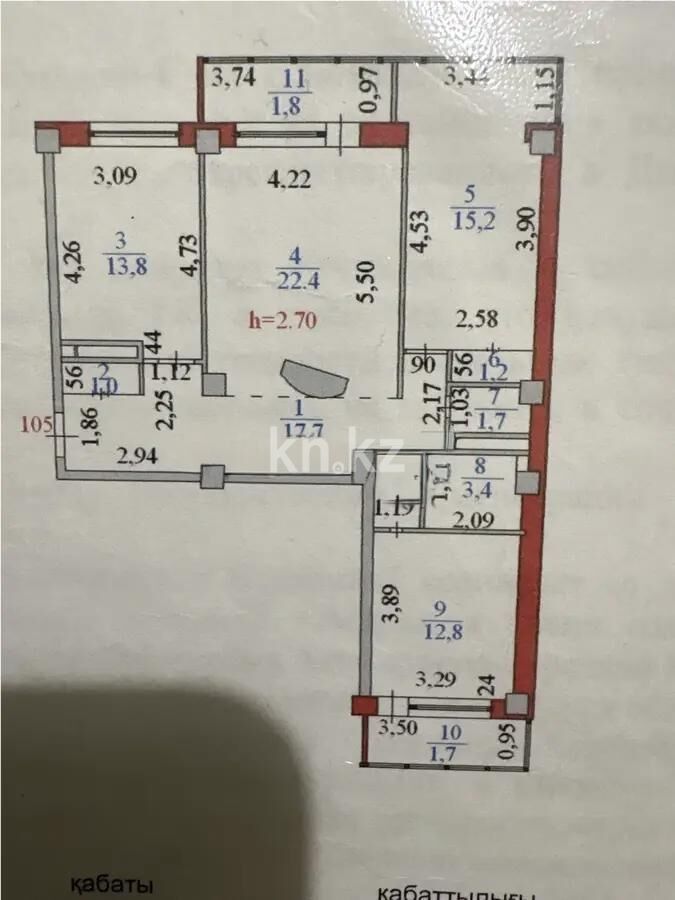 Продажа 3-комнатной квартиры, 92.8 м² - Продажа квартир в монолитно-каркасном доме в Астане - страница 123 фото 5 из 5