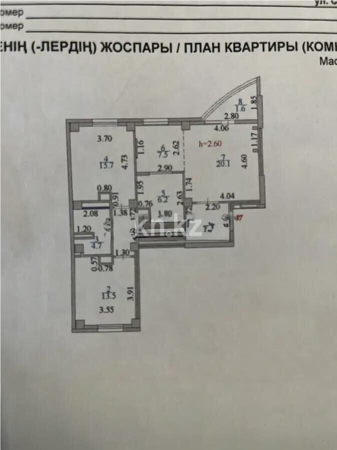 Продажа 3-комнатной квартиры, 83.3 м² - Недвижимость в Астане - страница 11 фото 6 из 6