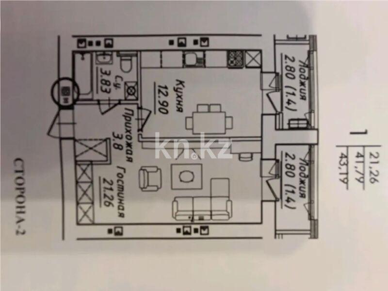 Продажа 1-комнатной квартиры, 43 м² - Продажа однокомнатных квартир в р-не Сарайшык Астаны - страница 13 фото 1 из 1