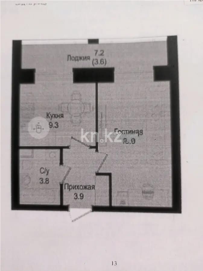 Продажа 1-комнатной квартиры, 35.9 м² - Продажа однокомнатных квартир в р-не Нура Астаны - страница 25 фото 1 из 1