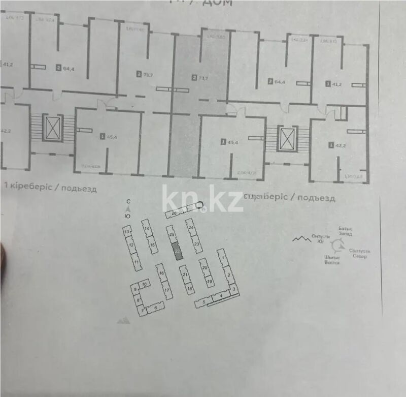 Продажа 3-комнатной квартиры, 73.7 м² - Продажа трехкомнатных квартир в Наурызбайском р-не Алматы - страница 9 фото 1 из 1