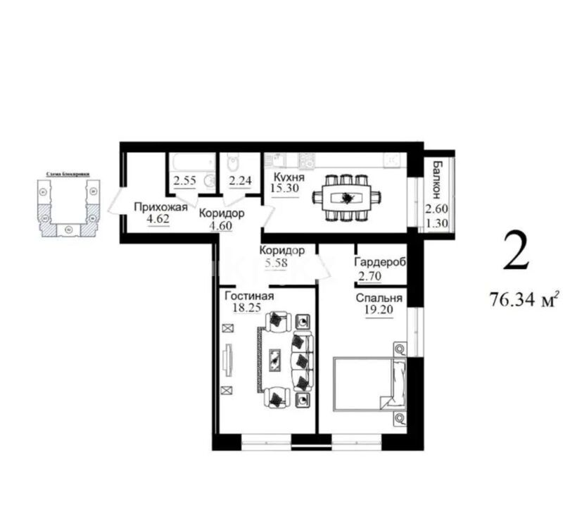 Продажа 2-комнатной квартиры, 76 м² - Продажа квартир в Казахстане - страница 81 фото 1 из 1