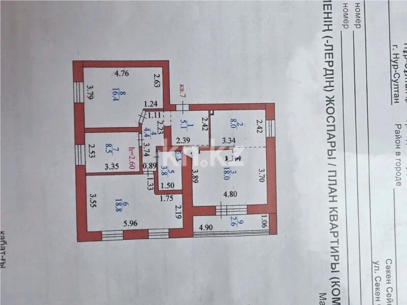 Продажа 4-комнатной квартиры, 86 м² - Продажа четырехкомнатных квартир в кирпичном доме в Казахстане - страница 22 фото 5 из 5