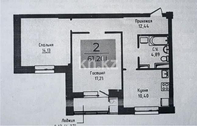 Продажа 2-комнатной квартиры, 61.2 м² - Продажа двухкомнатных квартир в блочном доме в Астане - страница 38 фото 1 из 1