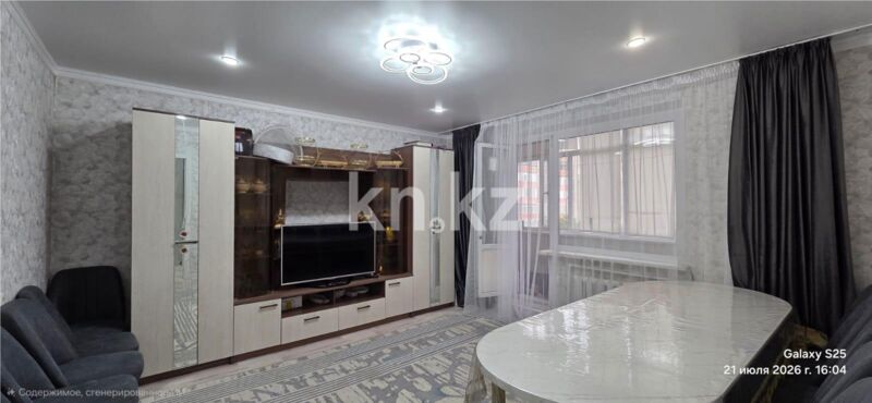 Продажа 3-комнатной квартиры, 63 м² - Продажа трехкомнатных квартир в Темиртау - страница 8 фото 1 из 13
