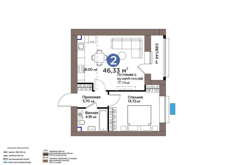 Продажа 2-комнатной квартиры, 46.33 м² - Недвижимость в Астане - страница 7 фото 1 из 1