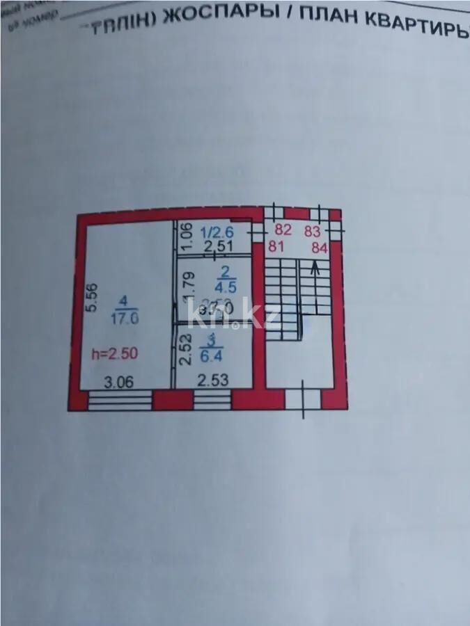 Продажа 1-комнатной квартиры, 34 м² - Продажа однокомнатных квартир в Городе Караганды - страница 3 фото 4 из 4