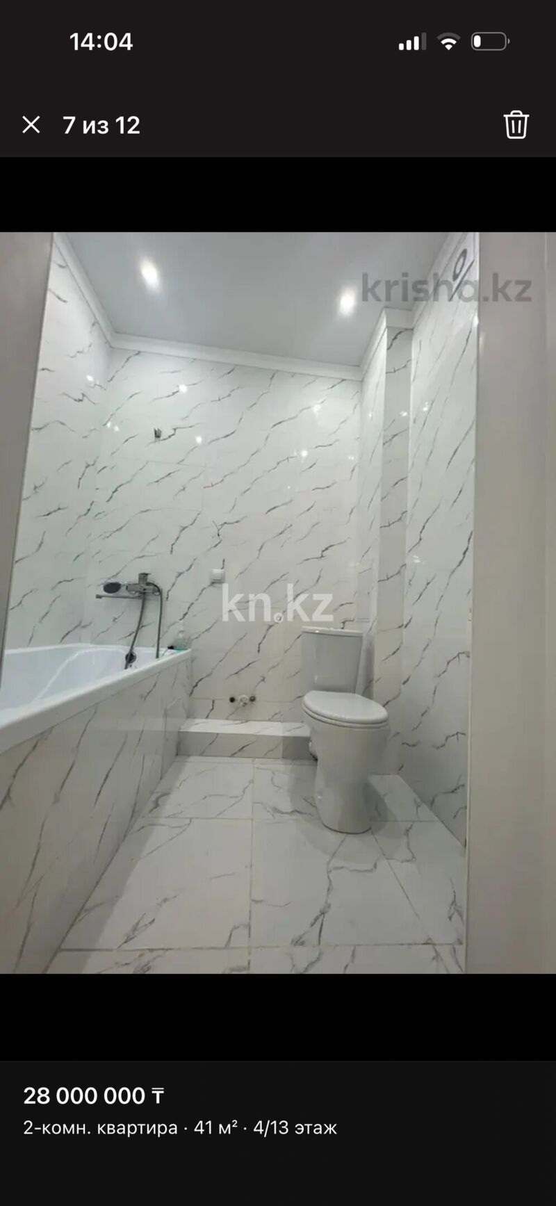 Продажа 2-комнатной квартиры, 41 м² - Продажа двухкомнатных квартир в р-не Нура Астаны - страница 11 фото 6 из 10