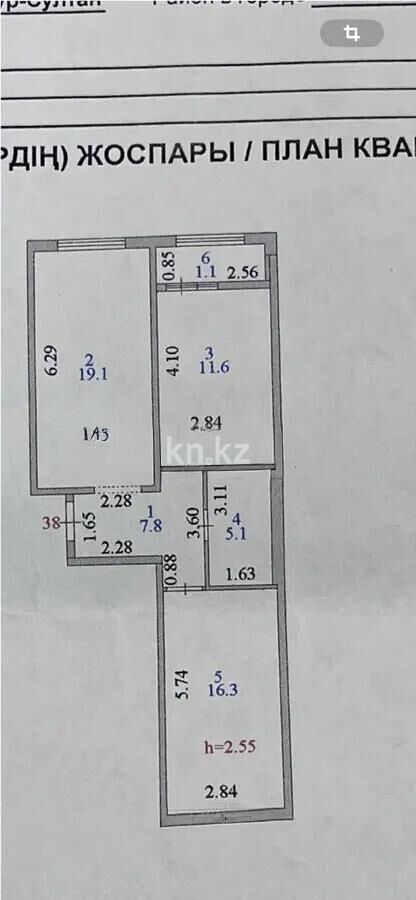 Продажа 2-комнатной квартиры, 61 м² - Продажа двухкомнатных квартир в р-не Сарайшык Астаны - страница 37 фото 2 из 2