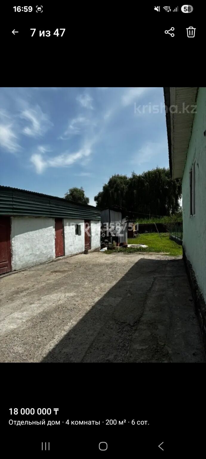 Продажа 4-комнатного дома, 200 м² - Продажа домов, коттеджей в Алматинской области фото 7 из 20