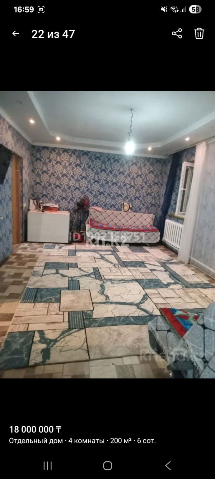 Продажа 4-комнатного дома, 200 м² - Продажа домов, коттеджей в Алматинской области фото 19 из 20