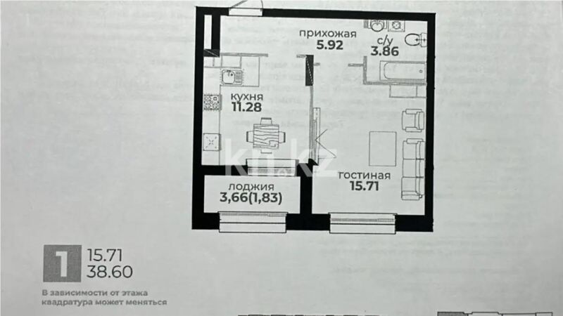 Продажа 1-комнатной квартиры, 38.6 м² - Продажа недвижимости в Казахстане - страница 20 фото 5 из 5