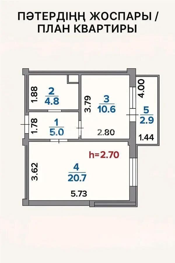 Продажа 1-комнатной квартиры, 44 м² - Продажа однокомнатных квартир в Астане - страница 20 фото 4 из 4