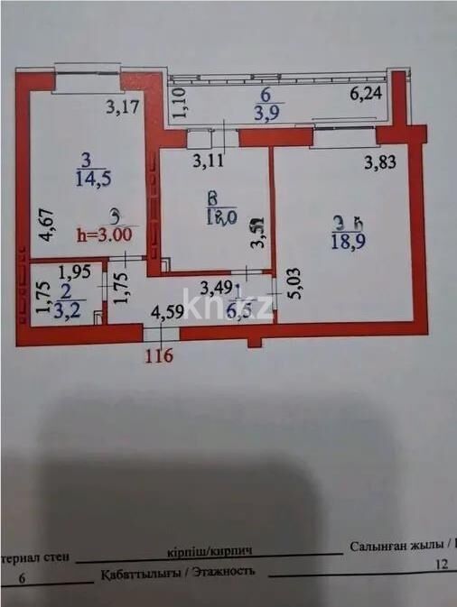 Продажа 2-комнатной квартиры, 57.9 м² - Продажа квартир в р-не Сарайшык Астаны - страница 19 фото 1 из 1