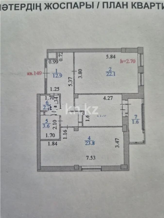 Продажа 2-комнатной квартиры, 77.3 м² - Продажа двухкомнатных квартир в р-не Нура Астаны - страница 56 фото 5 из 5