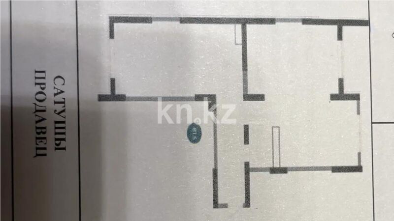Продажа 3-комнатной квартиры, 81.5 м² - Продажа трехкомнатных квартир в Бостандыкском р-не Алматы - страница 20 фото 1 из 2