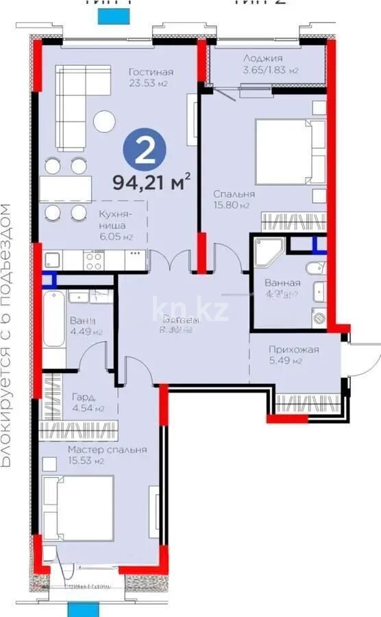 Продажа 3-комнатной квартиры, 95 м² - Продажа квартир от собственников в Астане - страница 23 фото 1 из 1