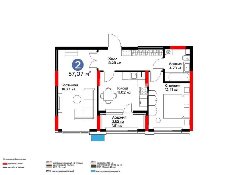 Продажа 2-комнатной квартиры, 57.07 м² - Продажа квартир в панельном доме в Астане - страница 10 фото 1 из 1